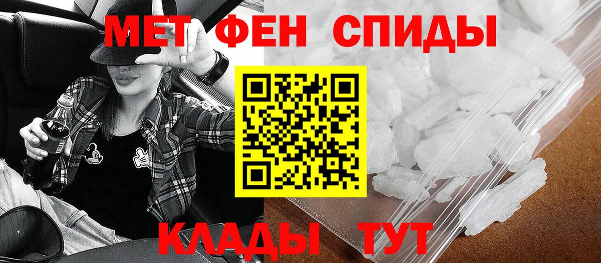 Amphetamine VHQ Советск