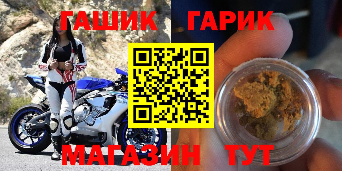 Гашиш Premium Советск