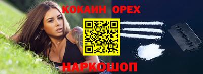 альфа пвп VHQ Нягань