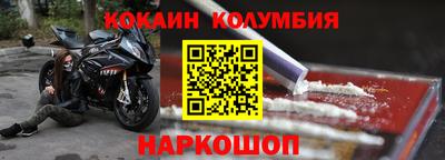 бошки Обнинск