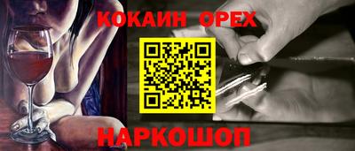 бошки Обнинск