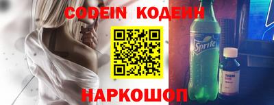 кокаин премиум Обь