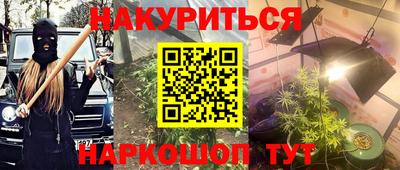 кокаин премиум Обь