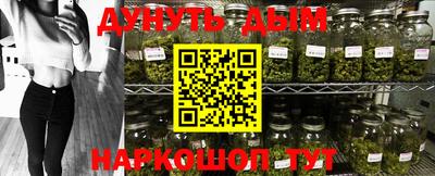 бошки Обнинск