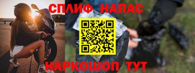 бошки Обнинск