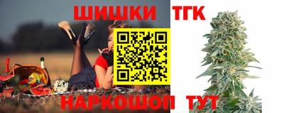 бошки Обнинск