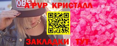 бошки Обнинск