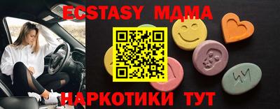 альфа пвп VHQ Нягань
