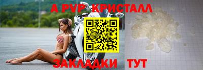 альфа пвп VHQ Нягань