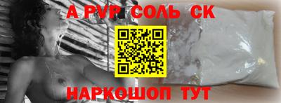 кокаин премиум Обь
