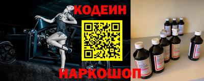 бошки Обнинск