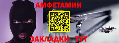 бошки Обнинск