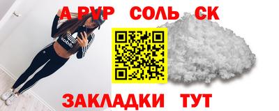 кокаин премиум Обь