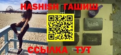 бошки Обнинск