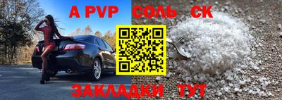 бошки Обнинск