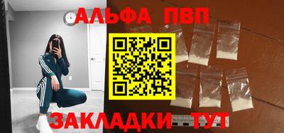 кокаин премиум Обь