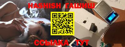 альфа пвп VHQ Нягань