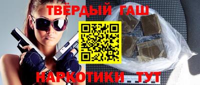 бошки Обнинск