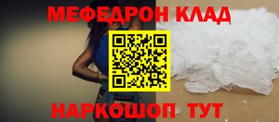 бошки Обнинск