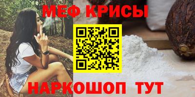 бошки Обнинск