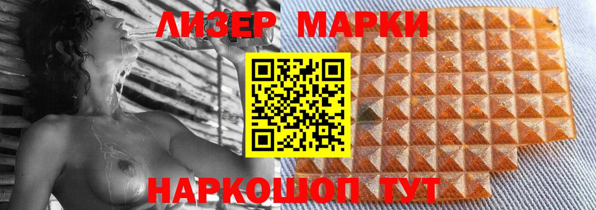 LSD-25 экстази ecstasy  Вход с VPN  Советск  ЛСД экстази ecstasy 